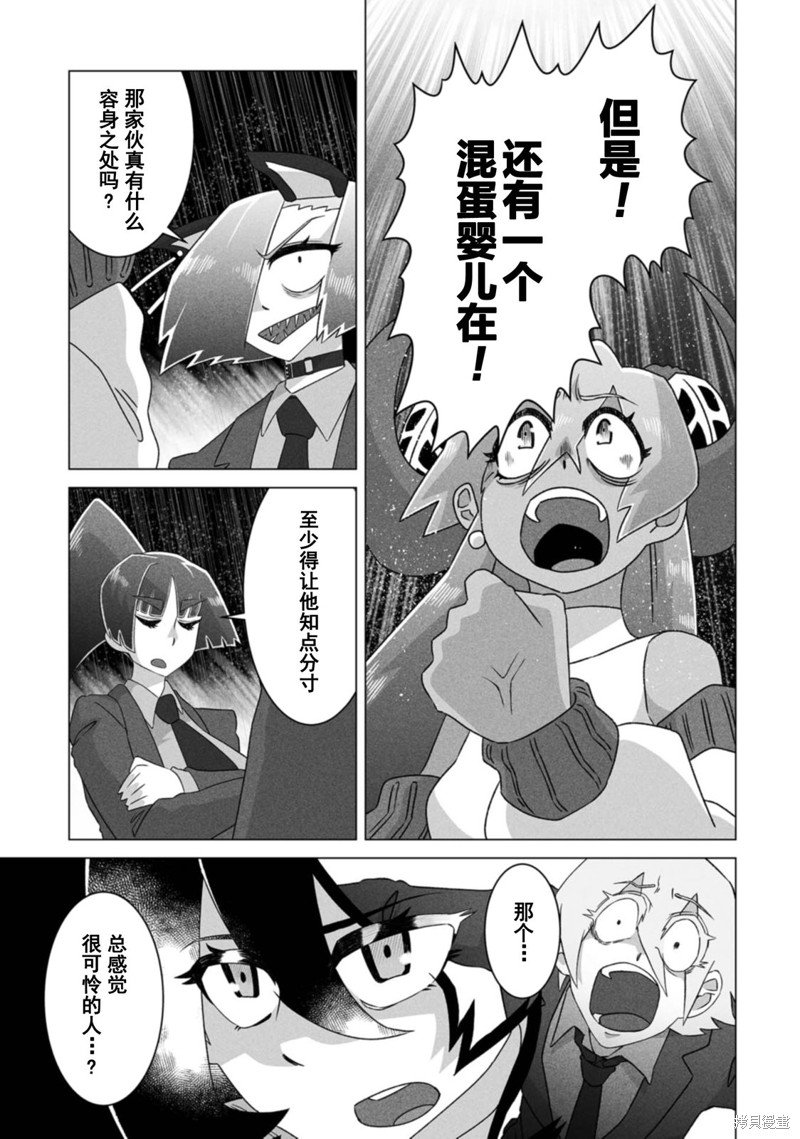 第12话
