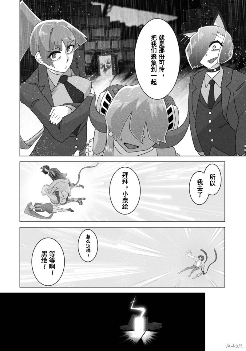 第12话
