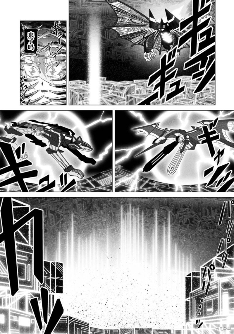 第12话