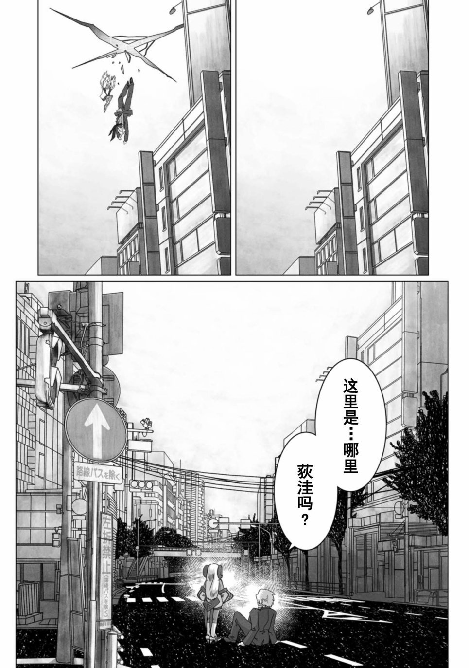 第2话