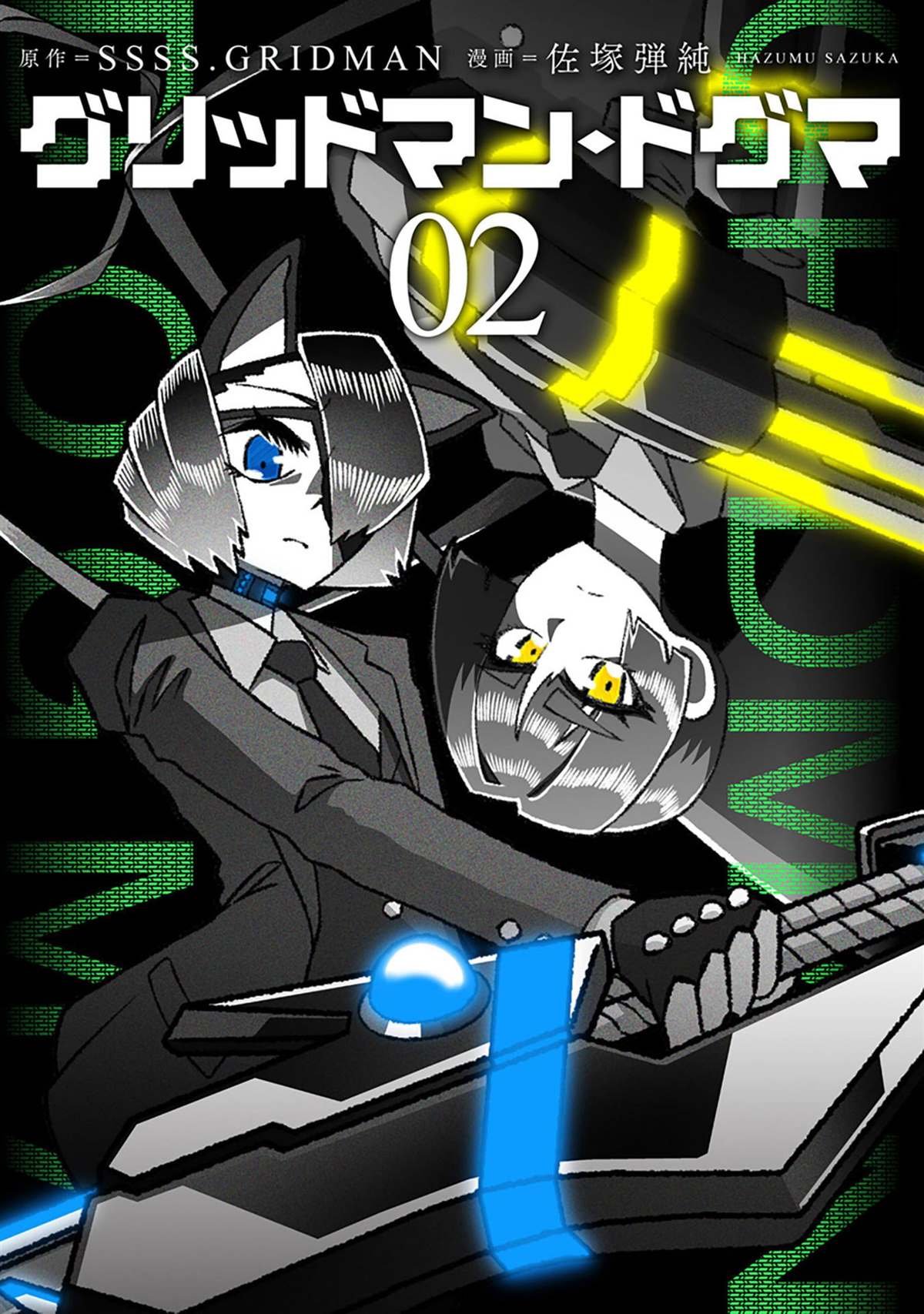 第5话