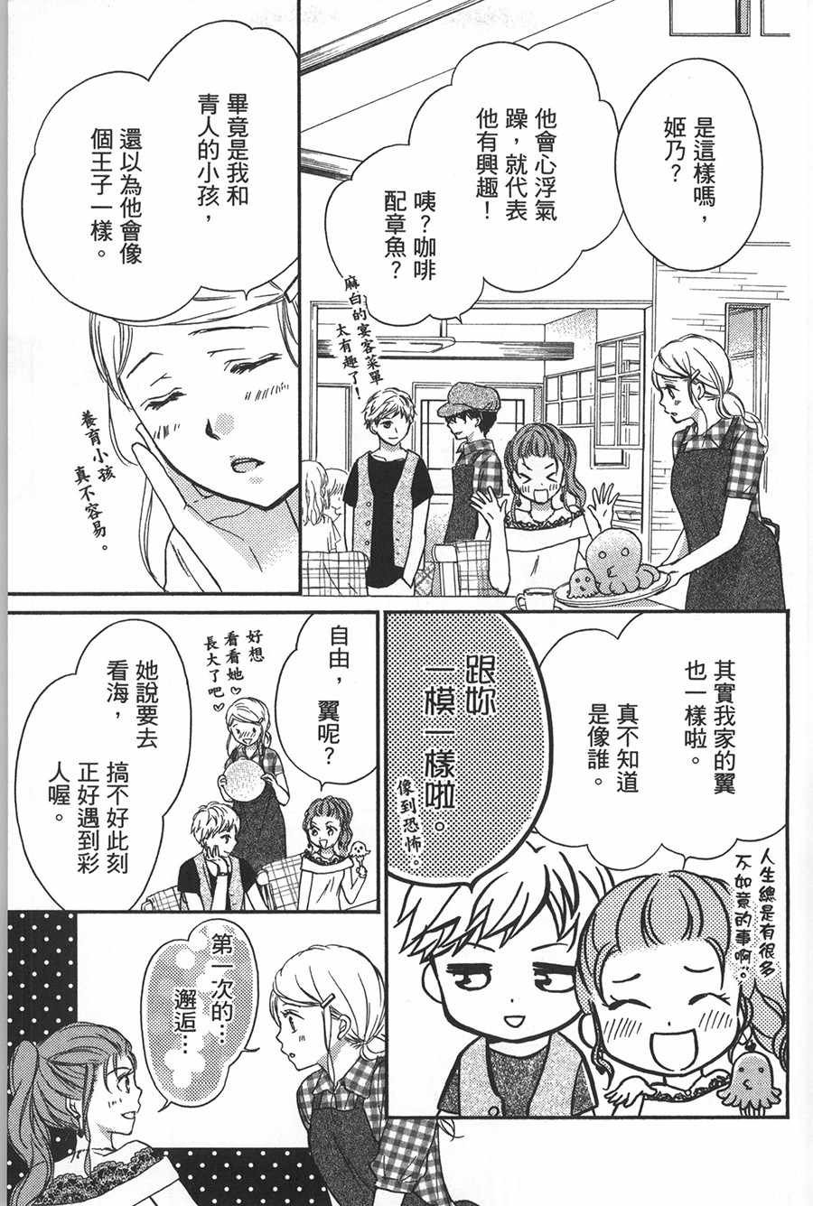 特别篇