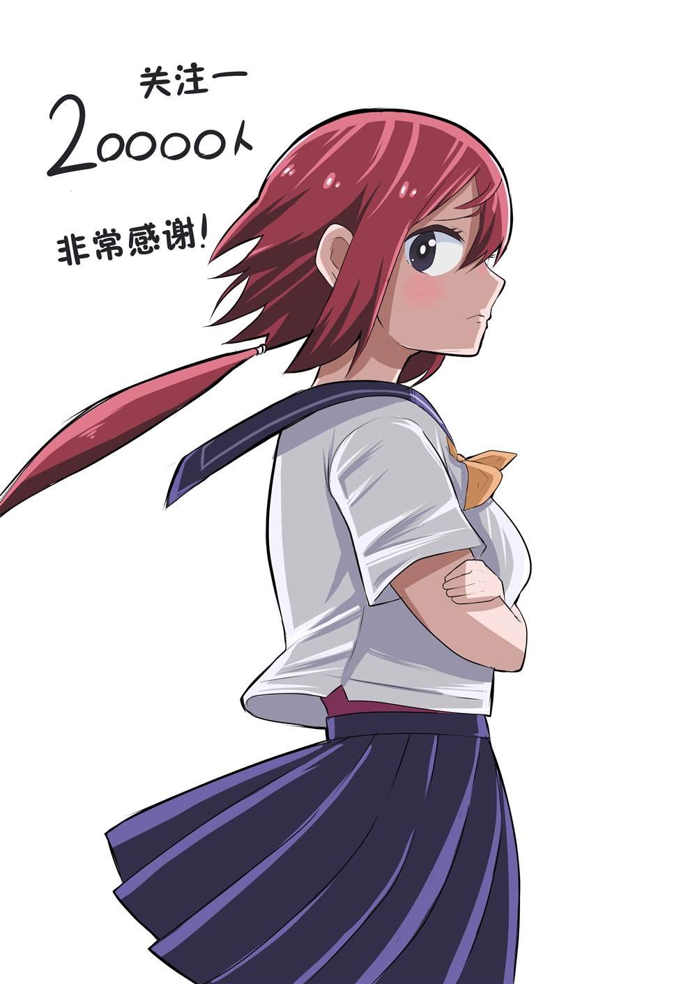 第5.5话