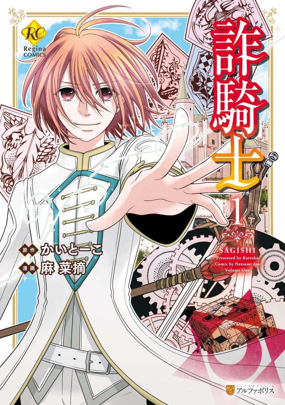 第1话