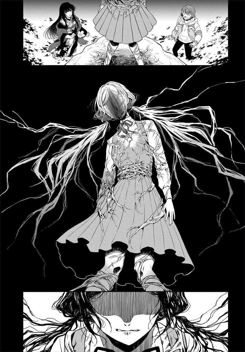 第1话 风铃草