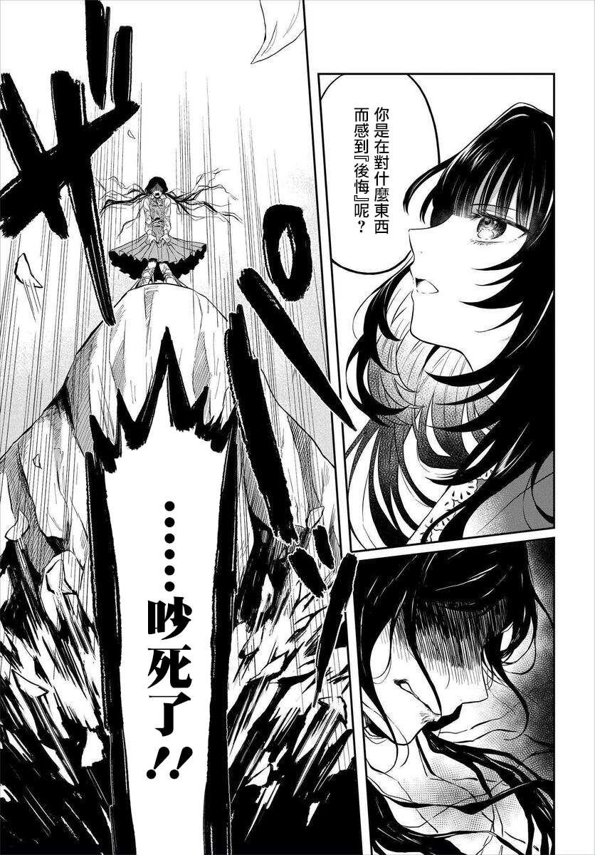第1话 风铃草