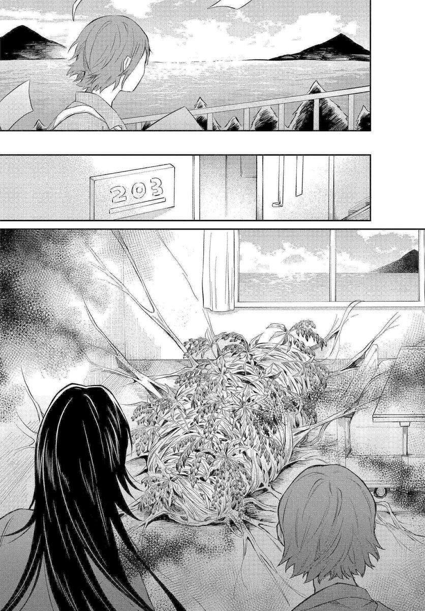 第3话 马醉木