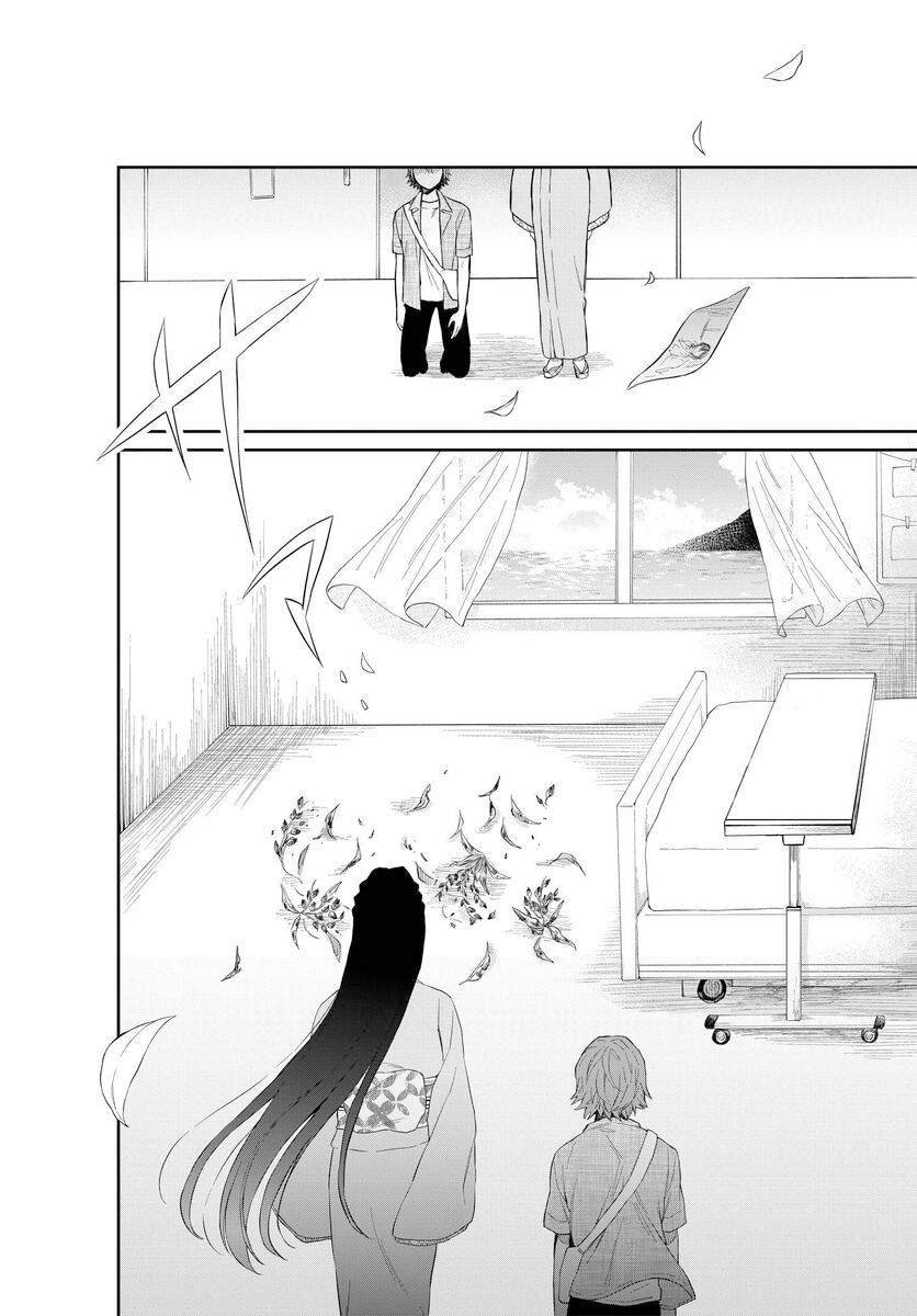 第3话 马醉木