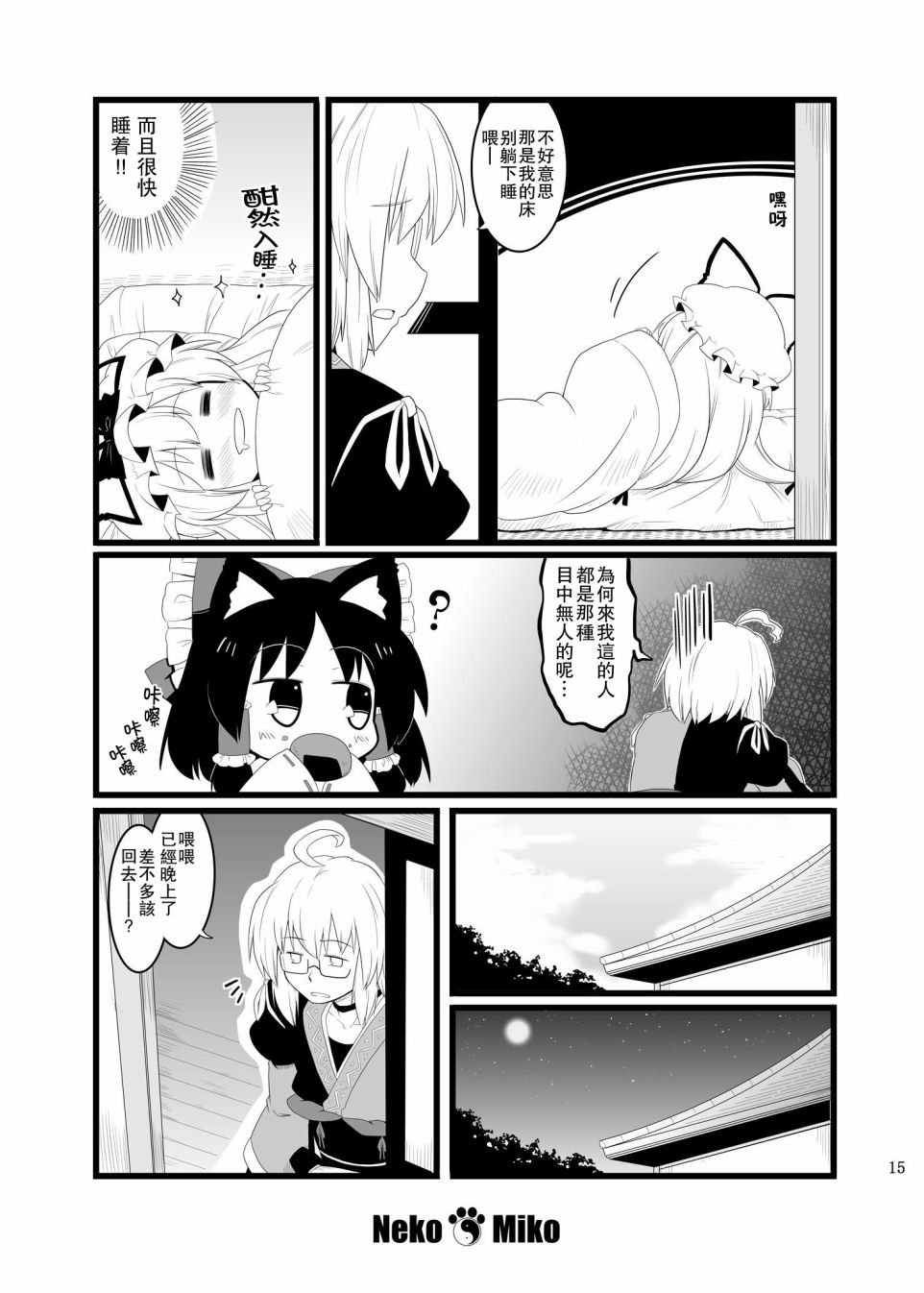 第1话