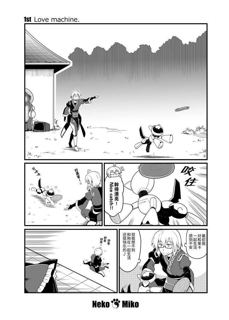 番外01