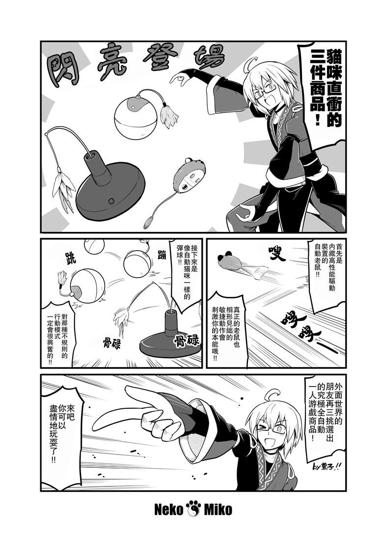 番外01