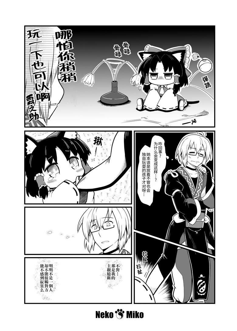 番外01