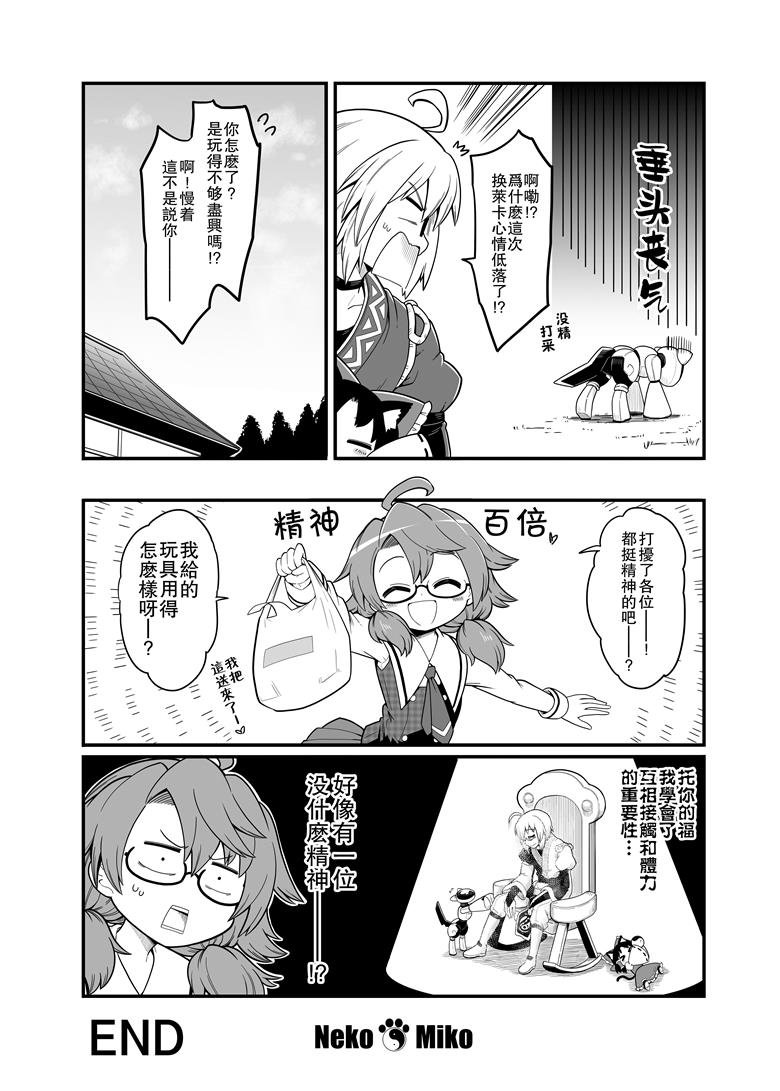 番外01