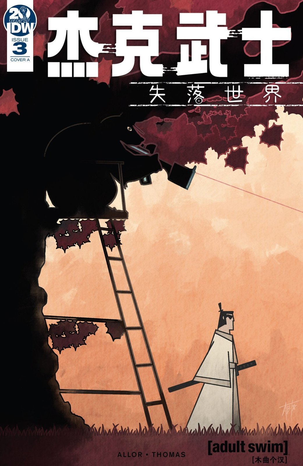 第03卷