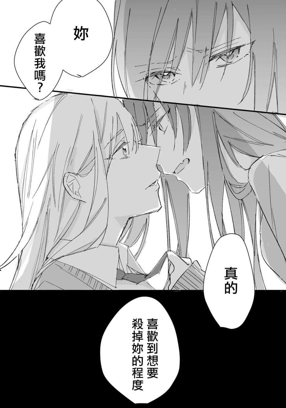 闹变扭