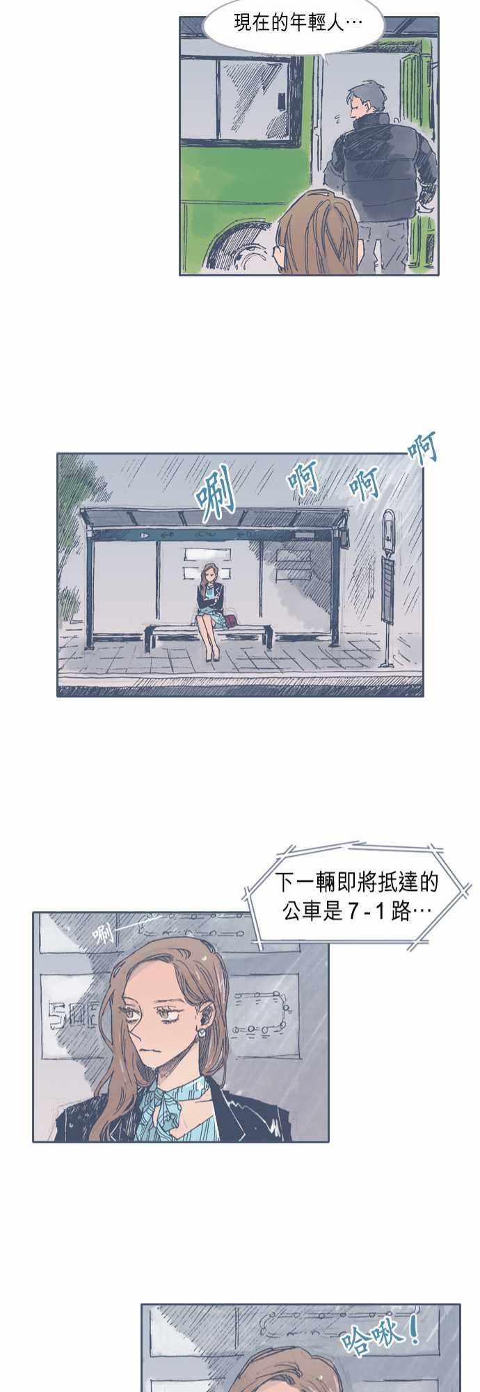 第28话