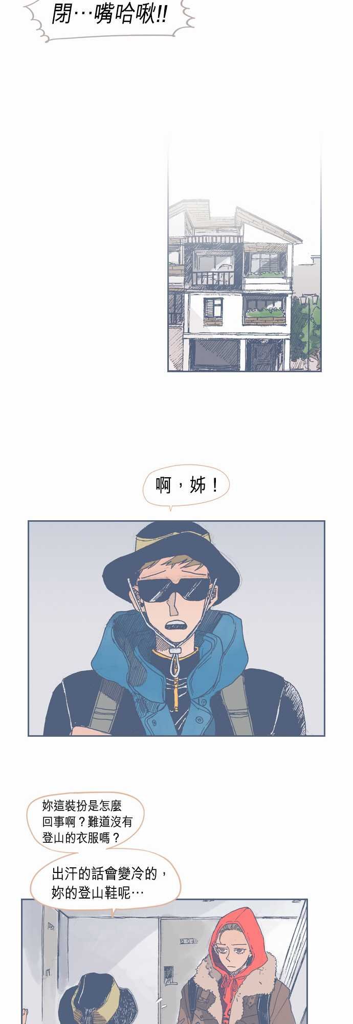 第29话