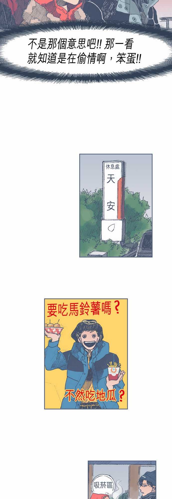 第29话