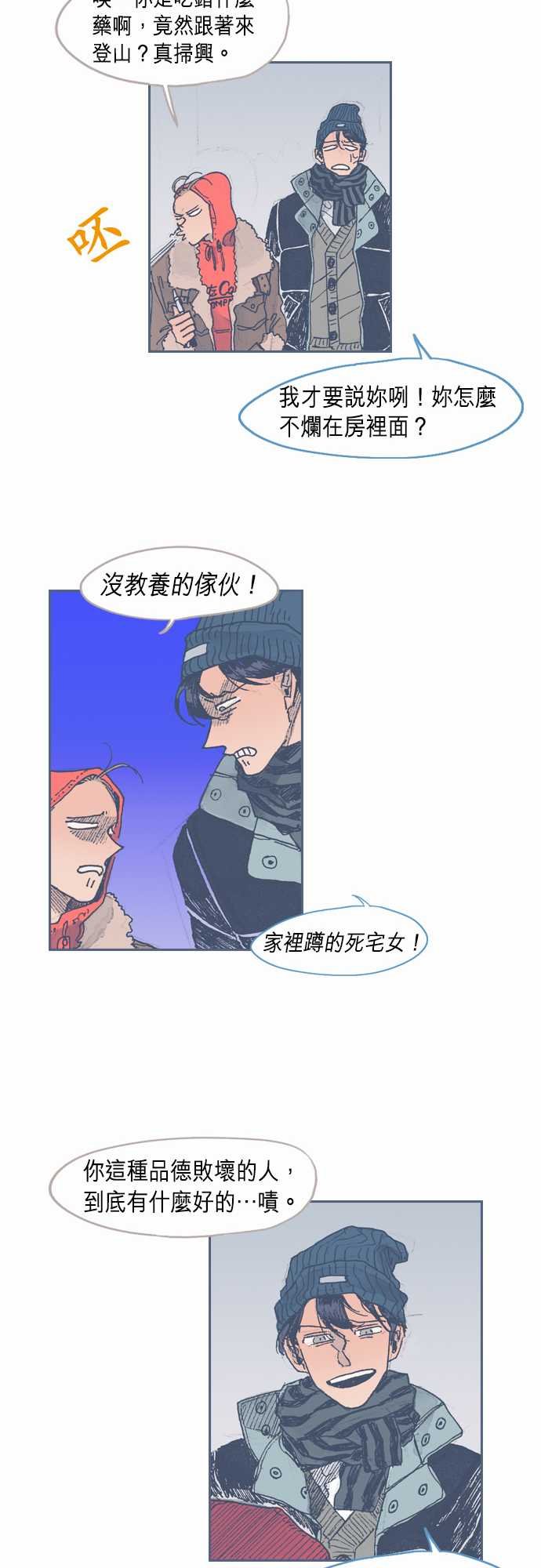 第29话