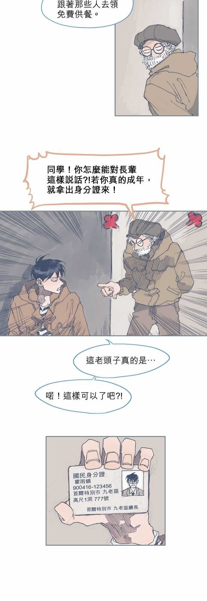 第32话