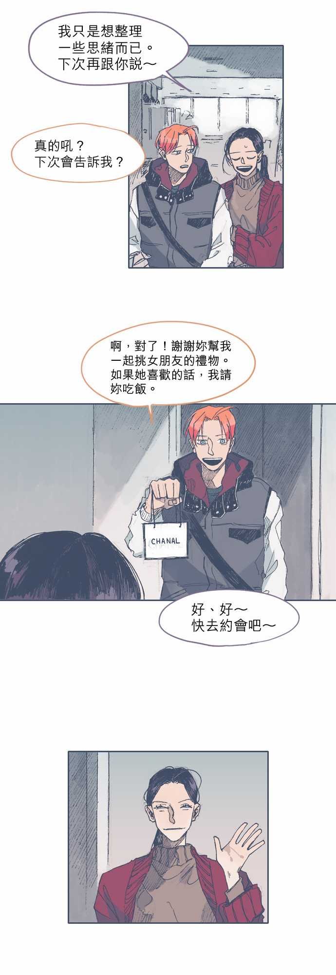 第33话