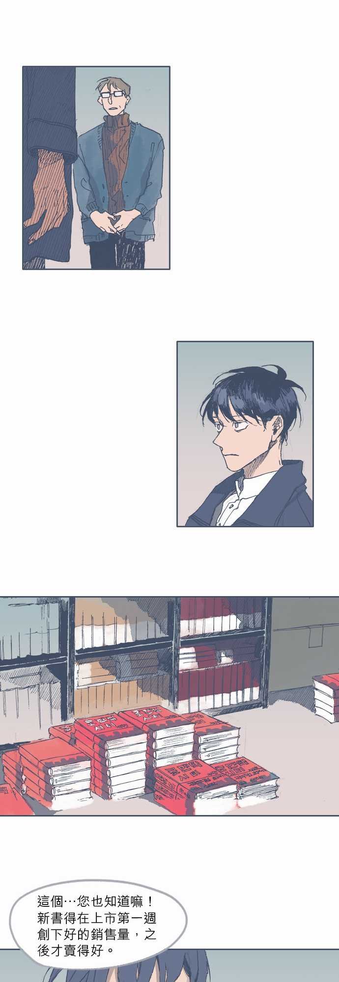 第33话