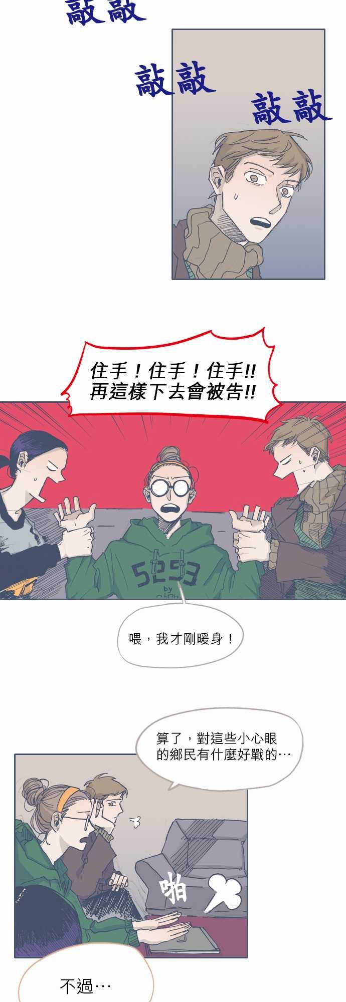 第35话