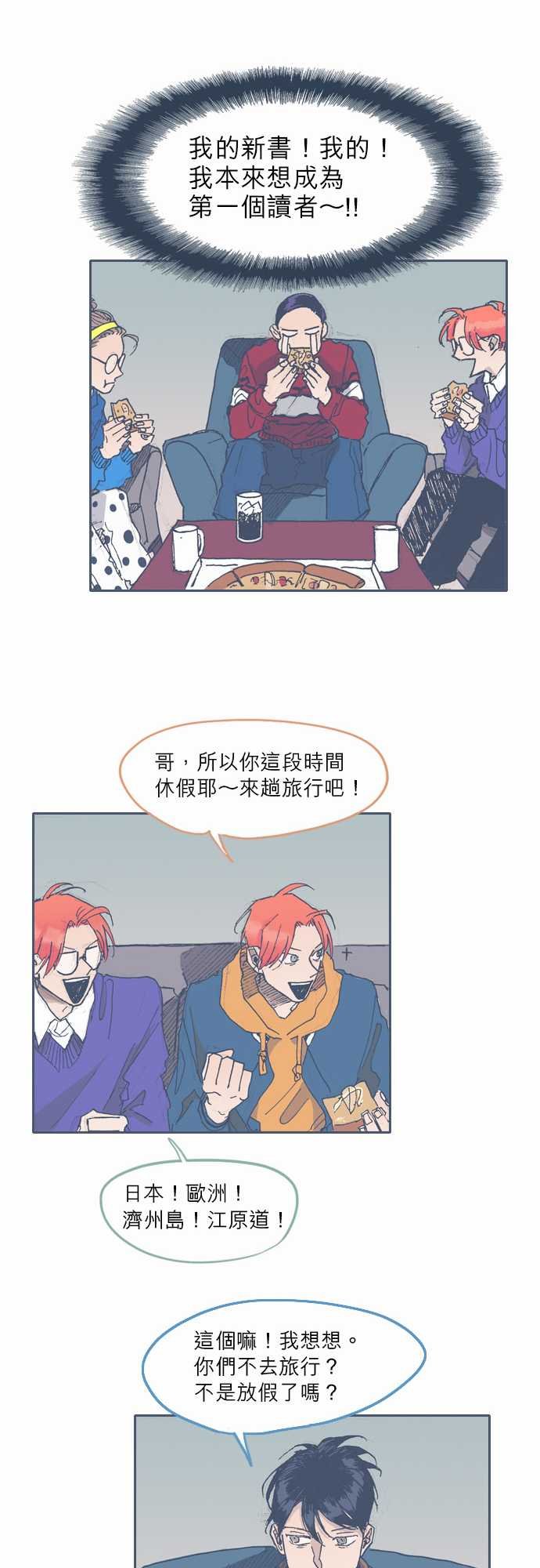第35话