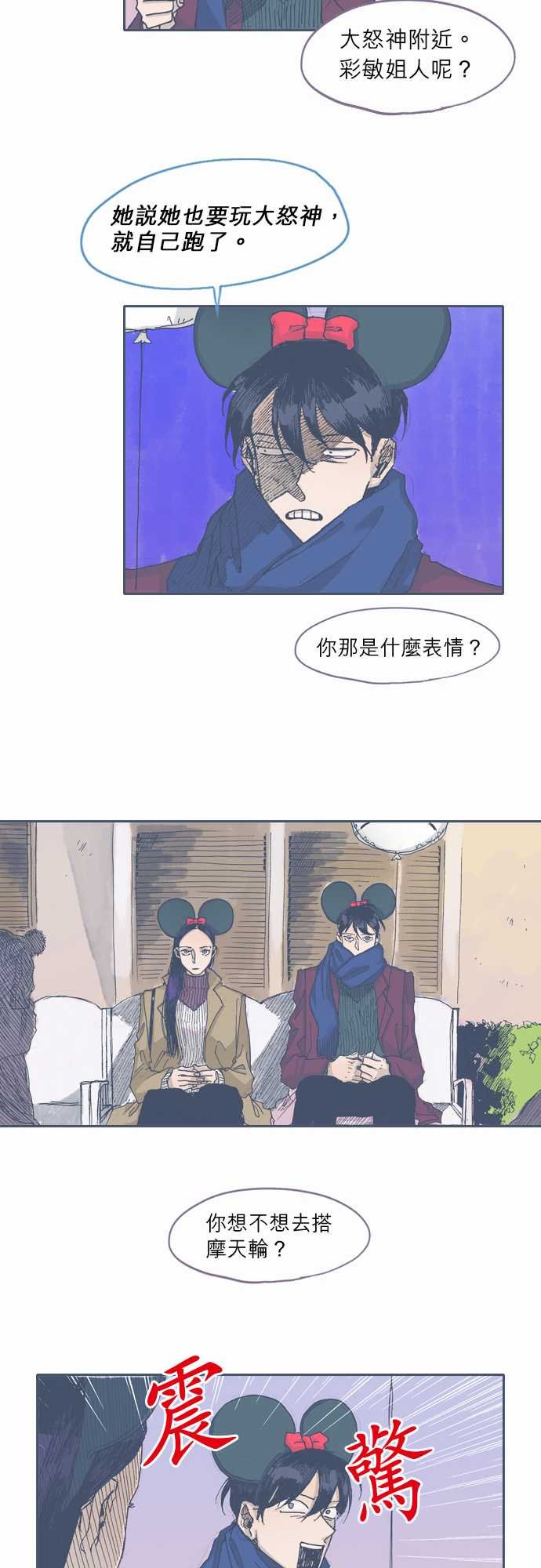 第36话