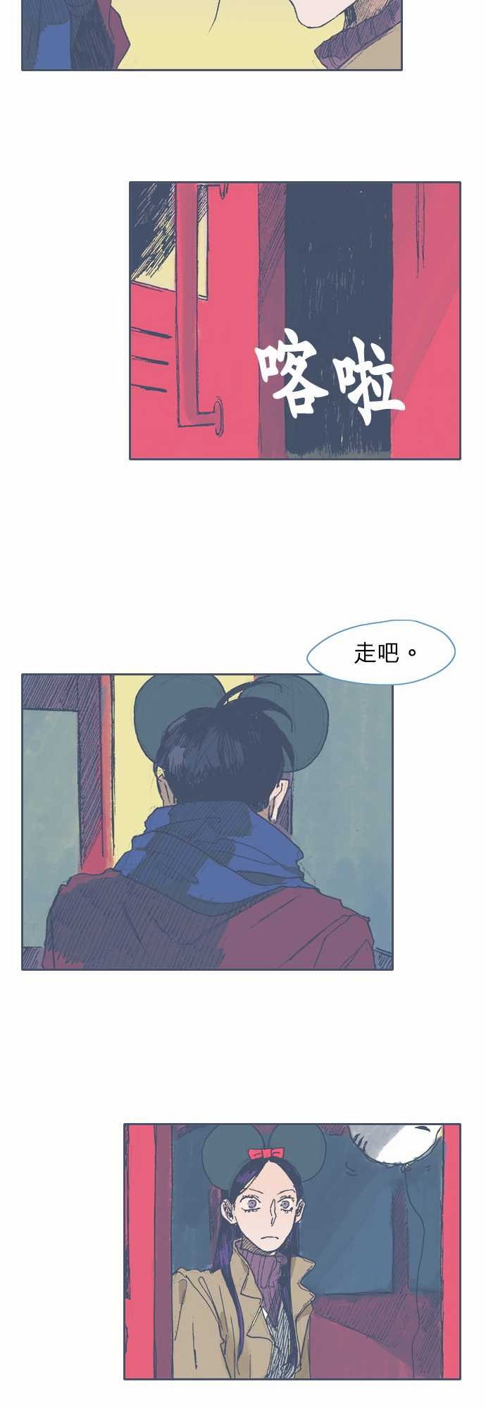 第37话