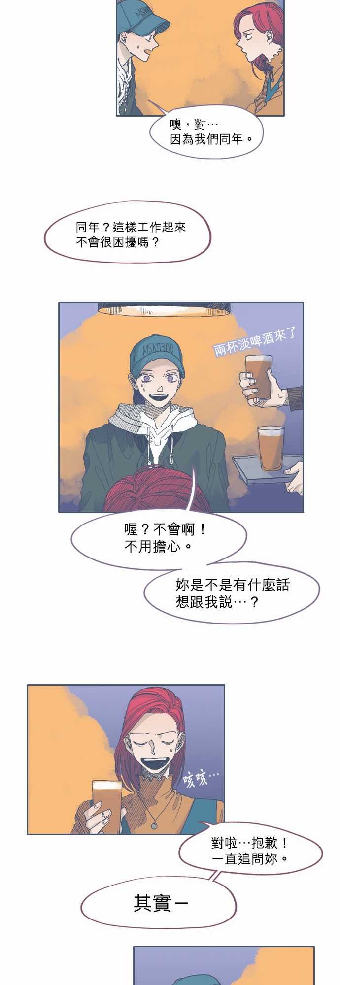 第40话