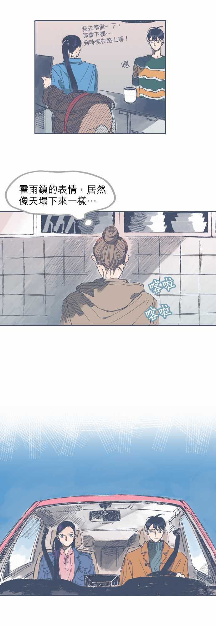 第41话