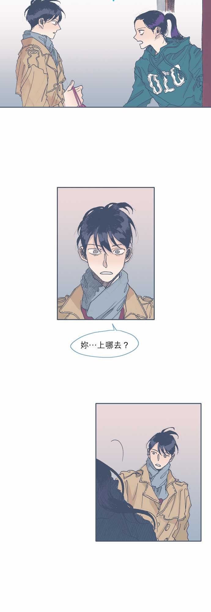 第43话