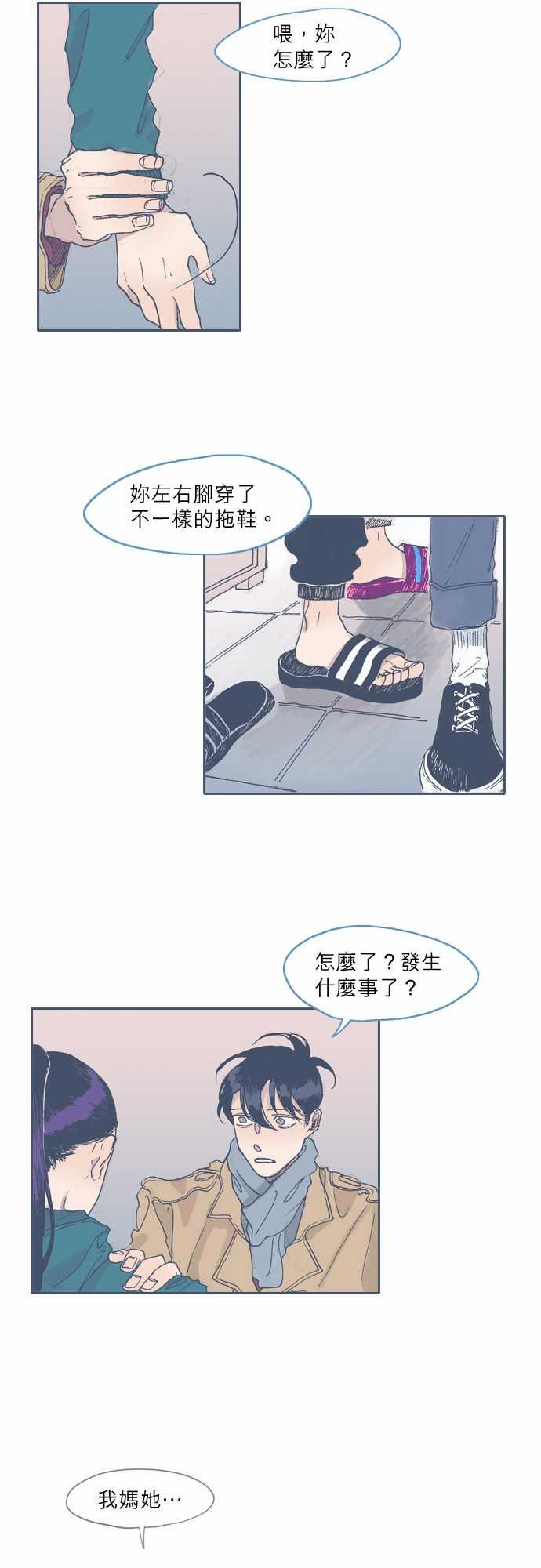 第43话