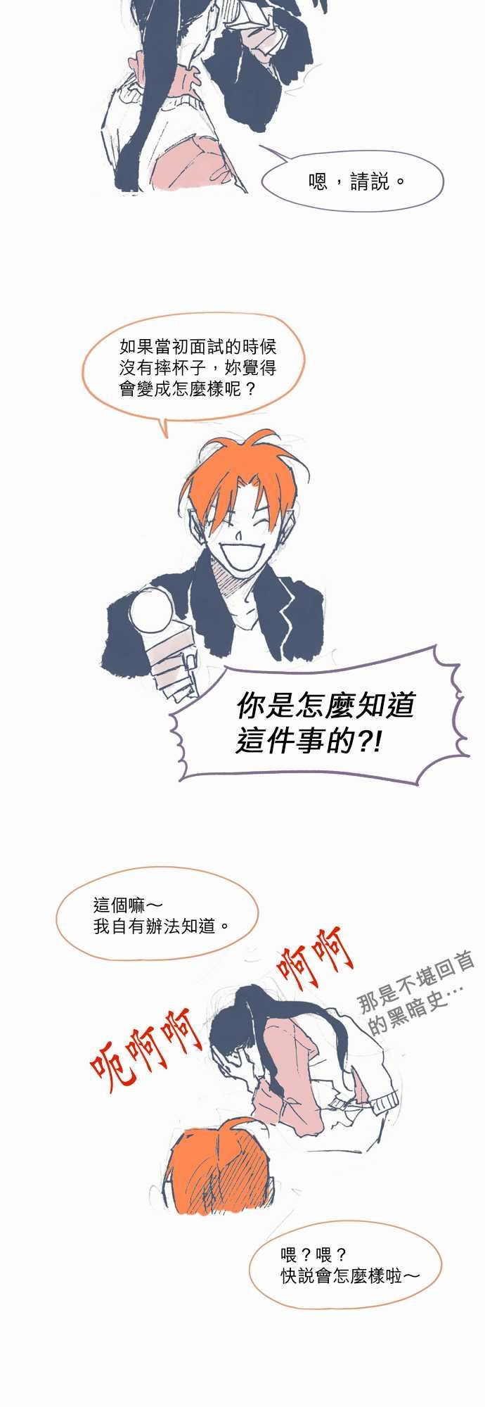 第2季后记