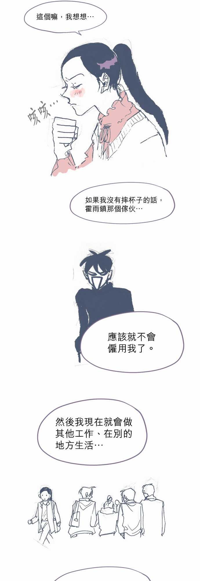 第2季后记
