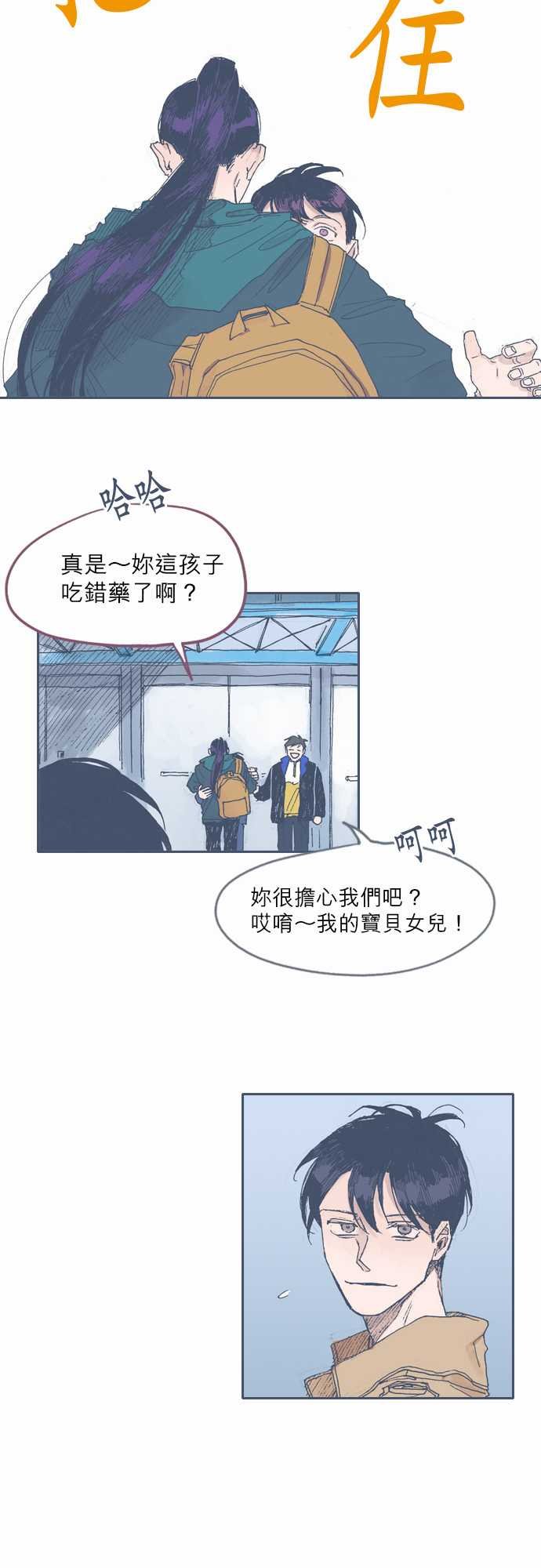 第45话