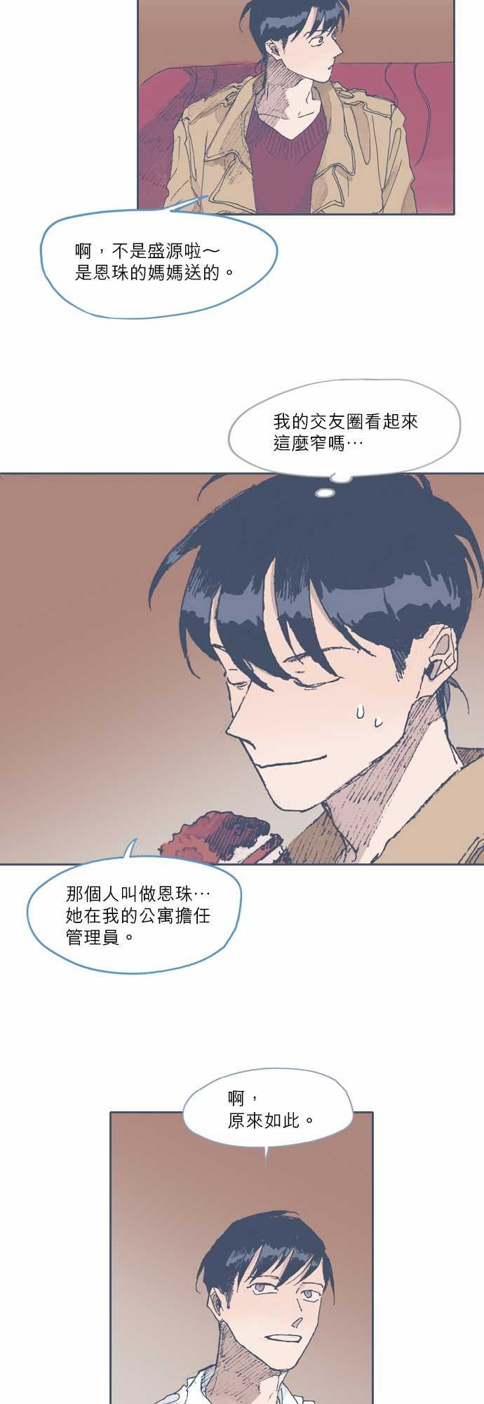 第46话