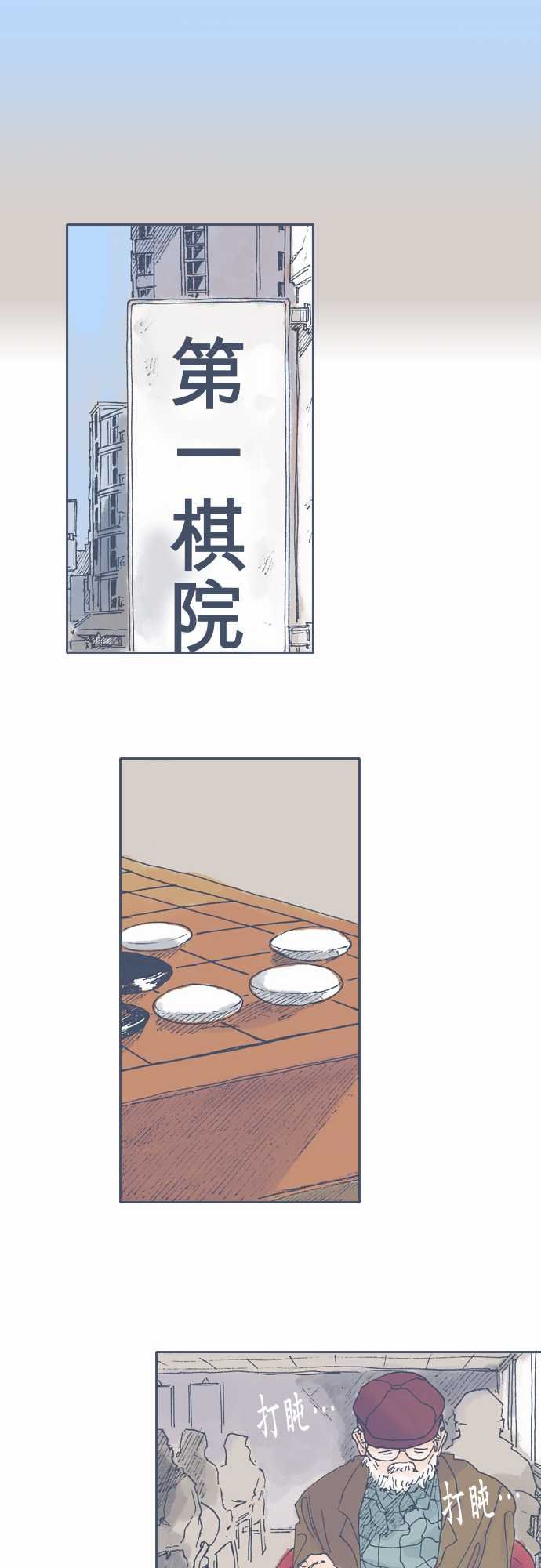 第47话