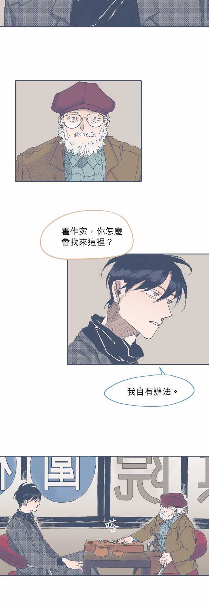 第47话