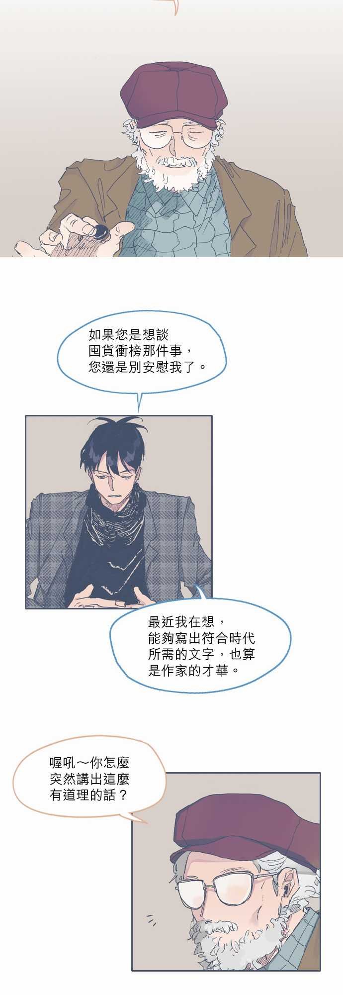 第47话
