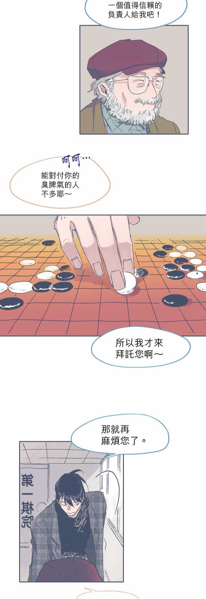 第47话