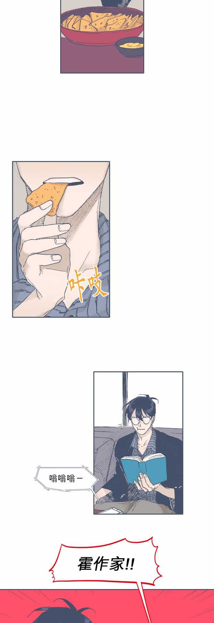 第49话