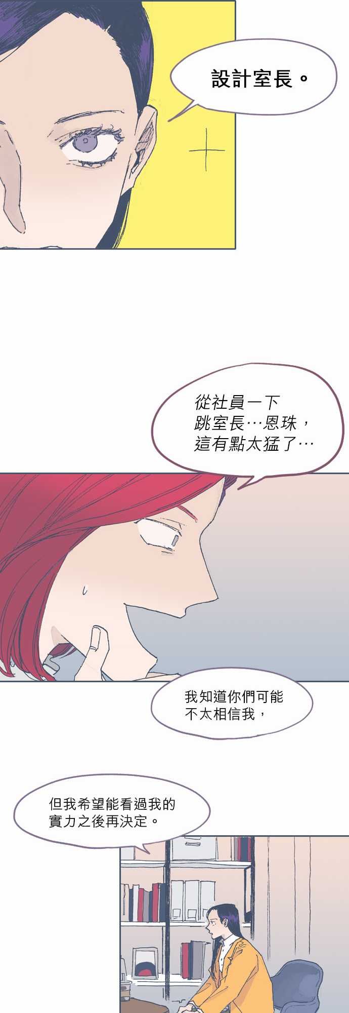 第49话