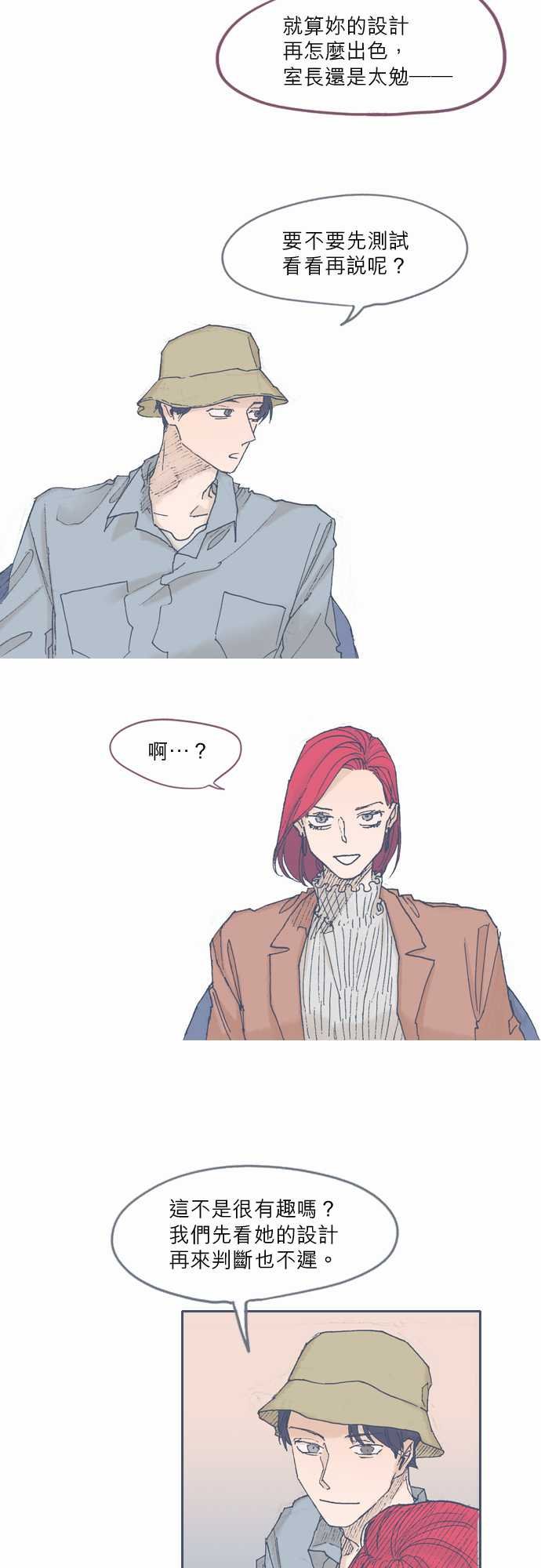 第50话