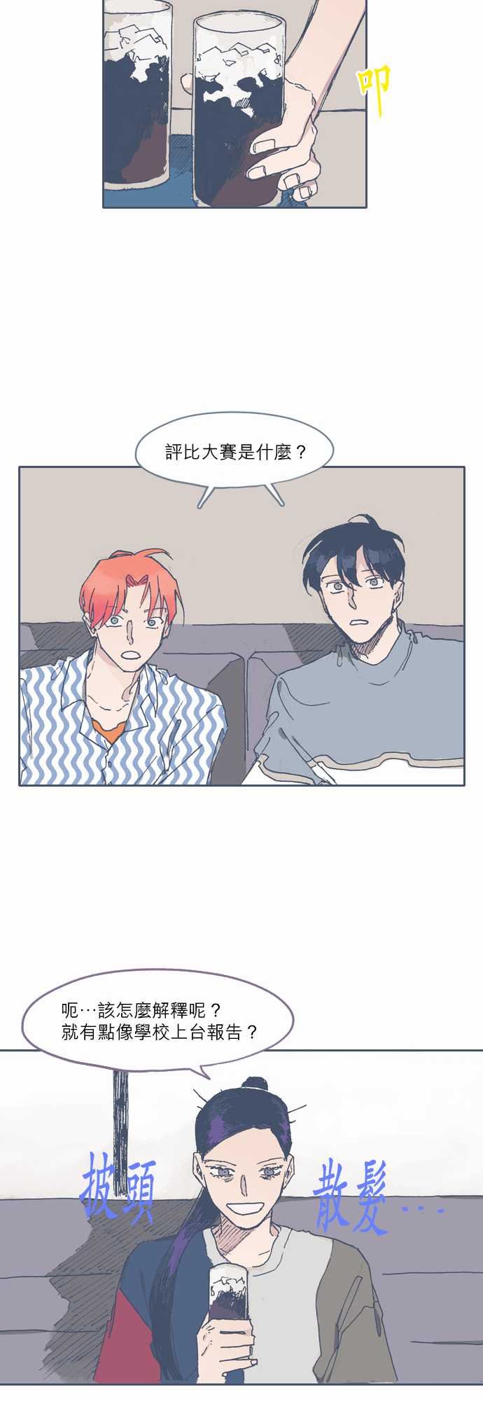 第50话