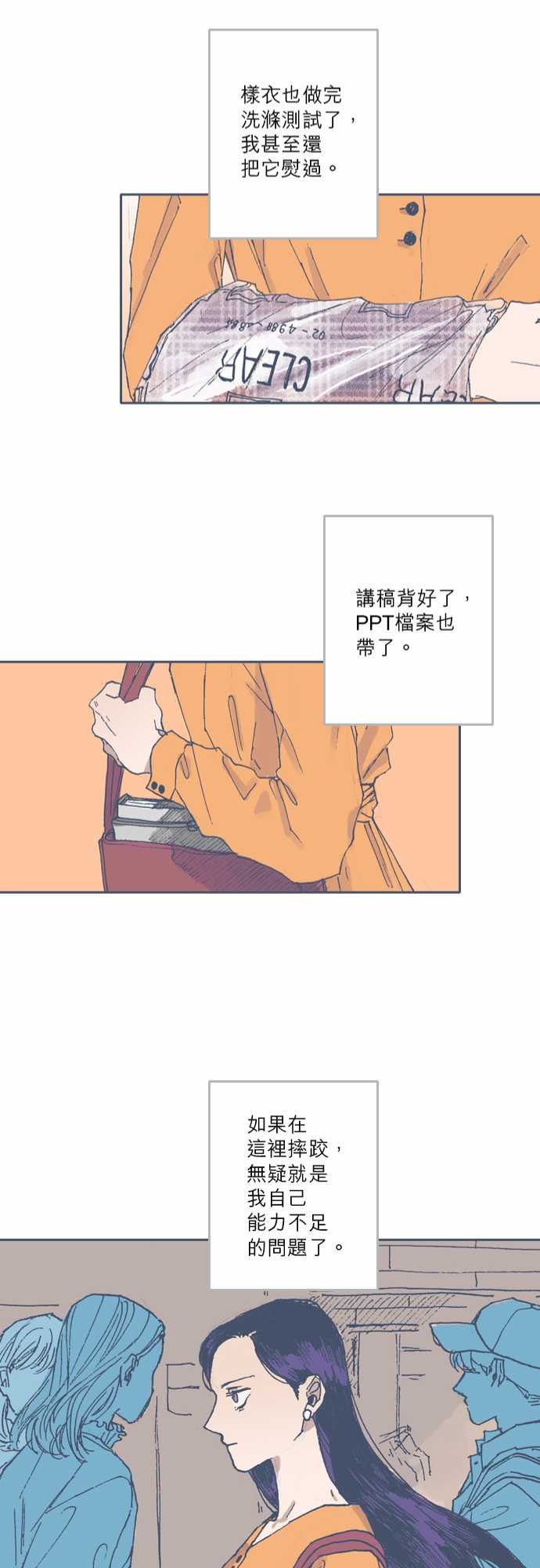 第50话