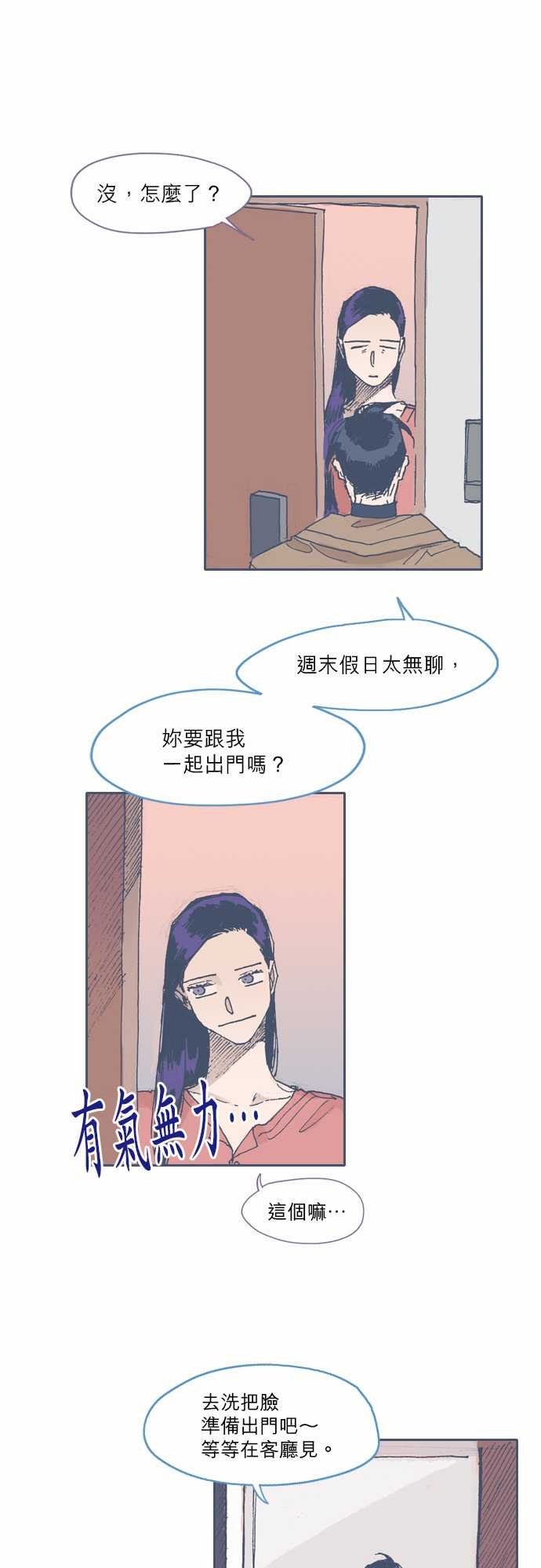 第52话