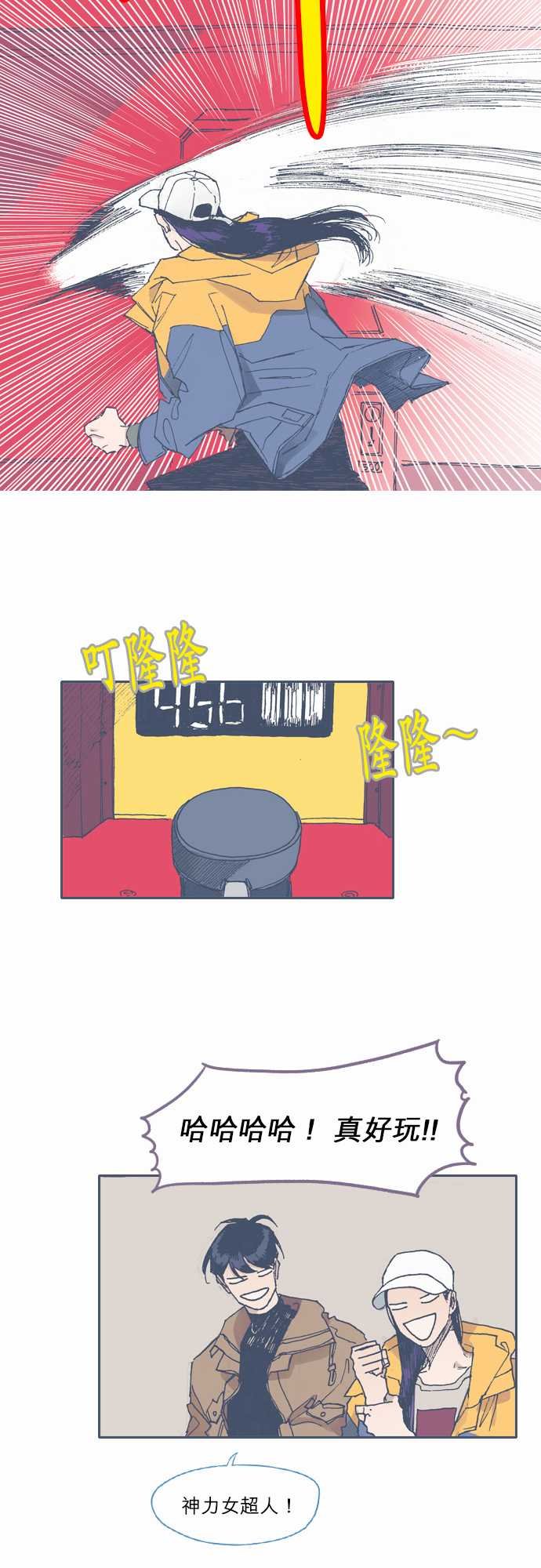 第52话