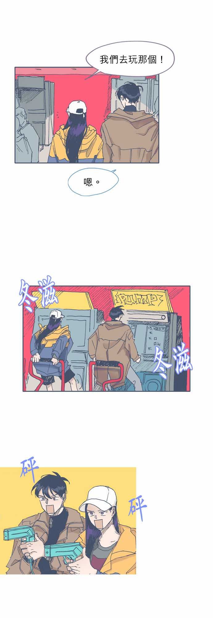 第52话